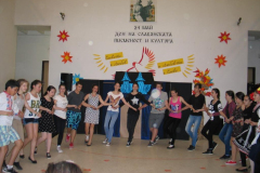 Obisk Bolgarija - Erasmus+